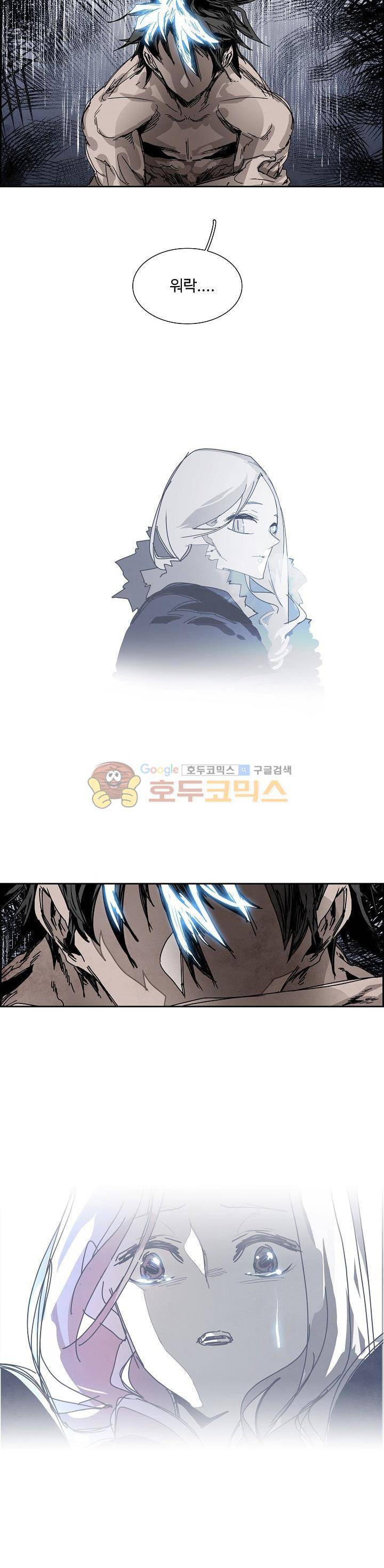 워블 107화 2