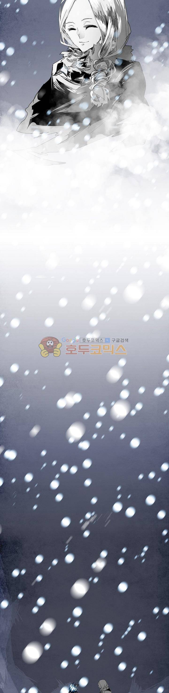 워블 107화 6