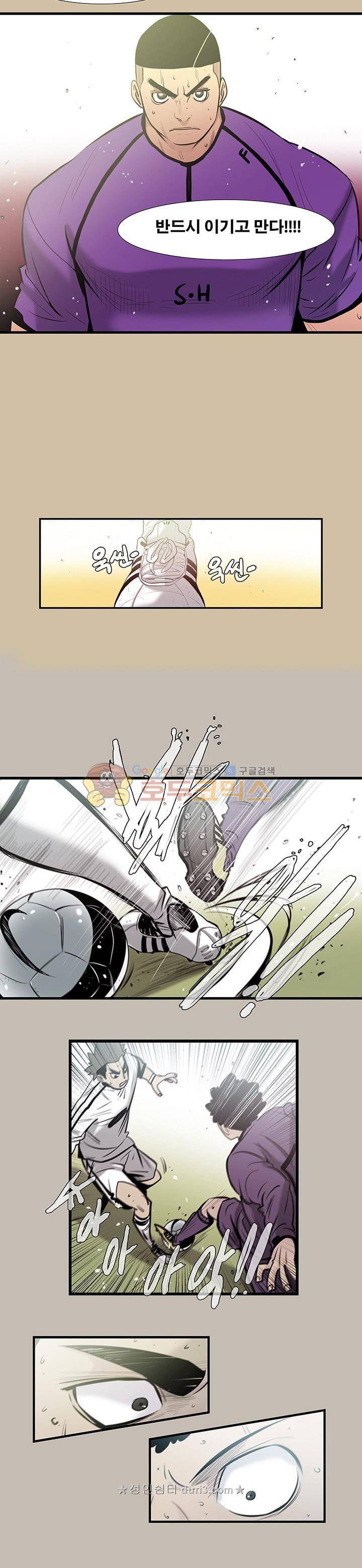 펄스나인 38화 4