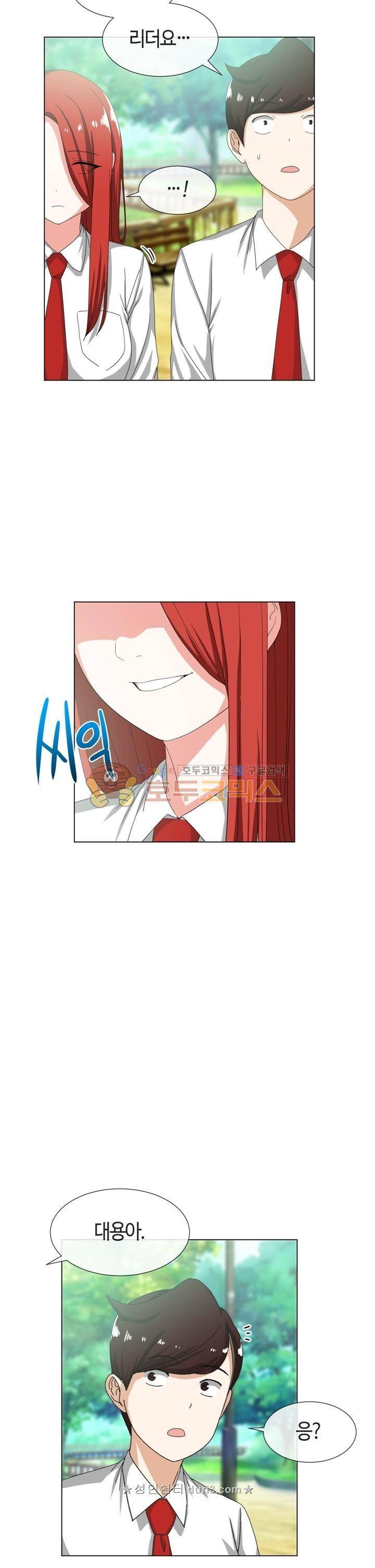 아주 굉장한 밴드 시즌2 15화 4