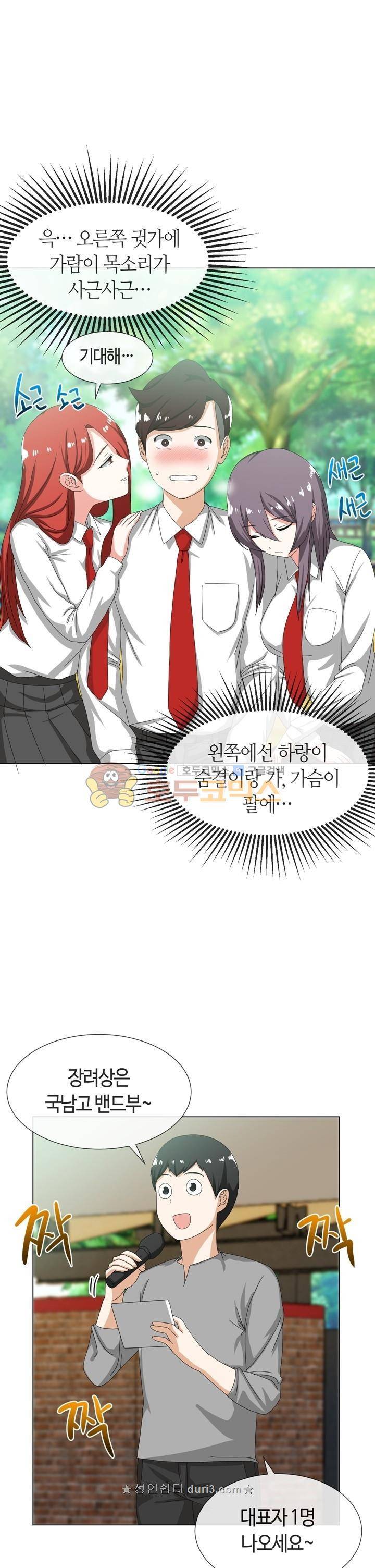 아주 굉장한 밴드 시즌2 15화 6