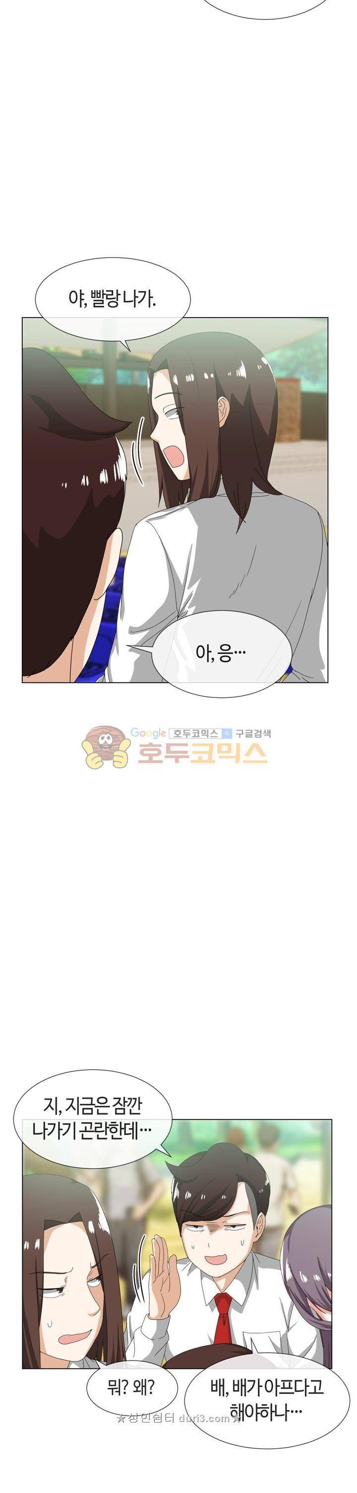 아주 굉장한 밴드 시즌2 15화 7