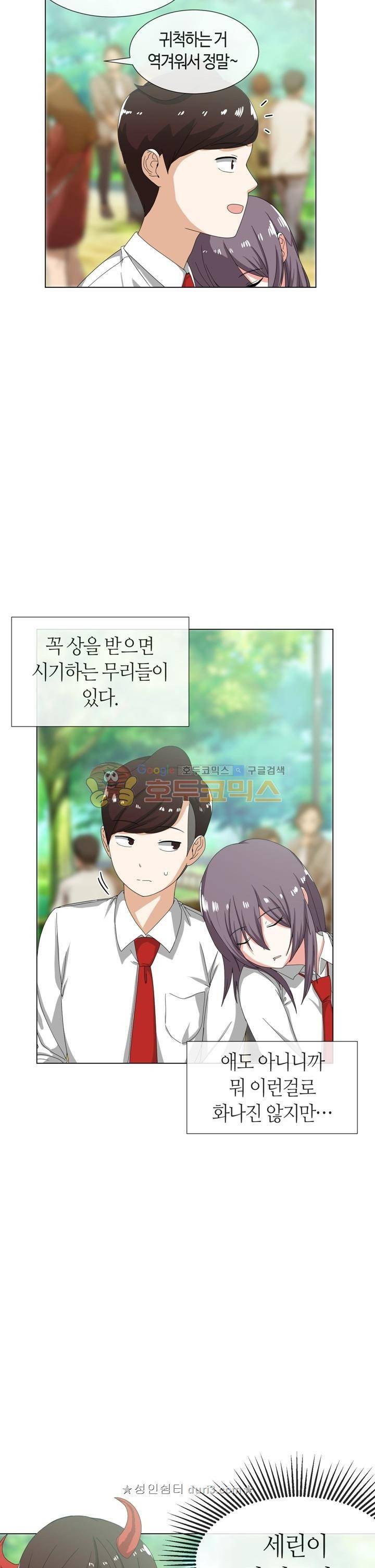 아주 굉장한 밴드 시즌2 15화 9