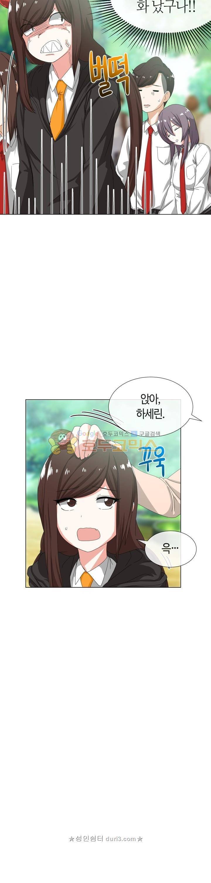 아주 굉장한 밴드 시즌2 15화 10