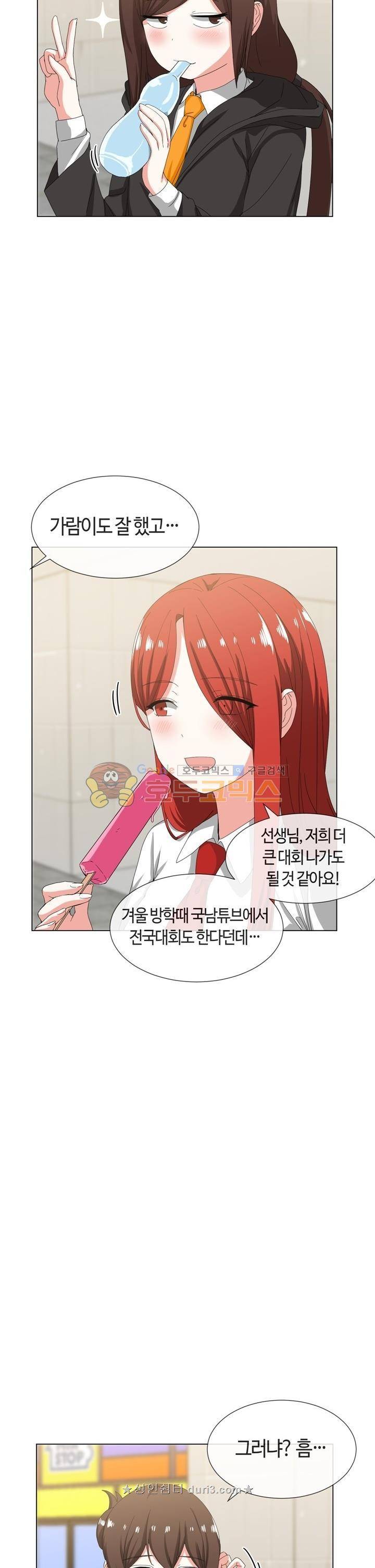 아주 굉장한 밴드 시즌2 15화 16