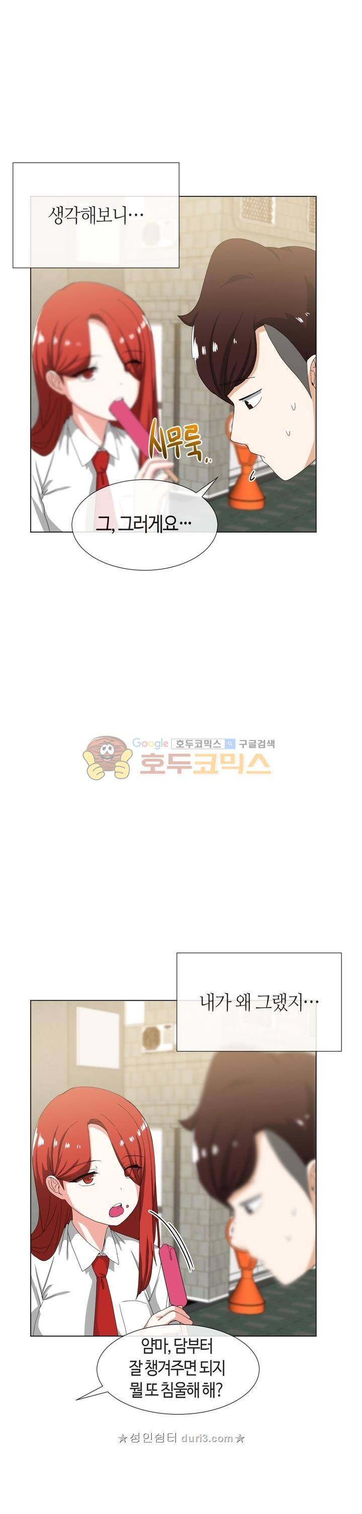 아주 굉장한 밴드 시즌2 15화 19