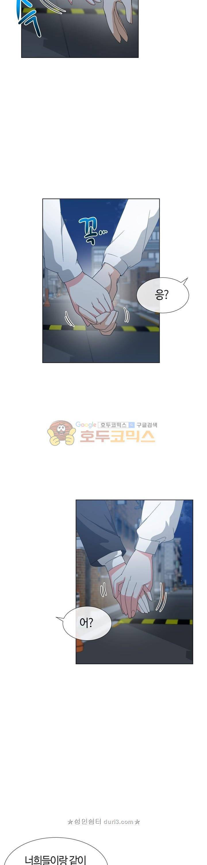 아주 굉장한 밴드 시즌2 15화 22