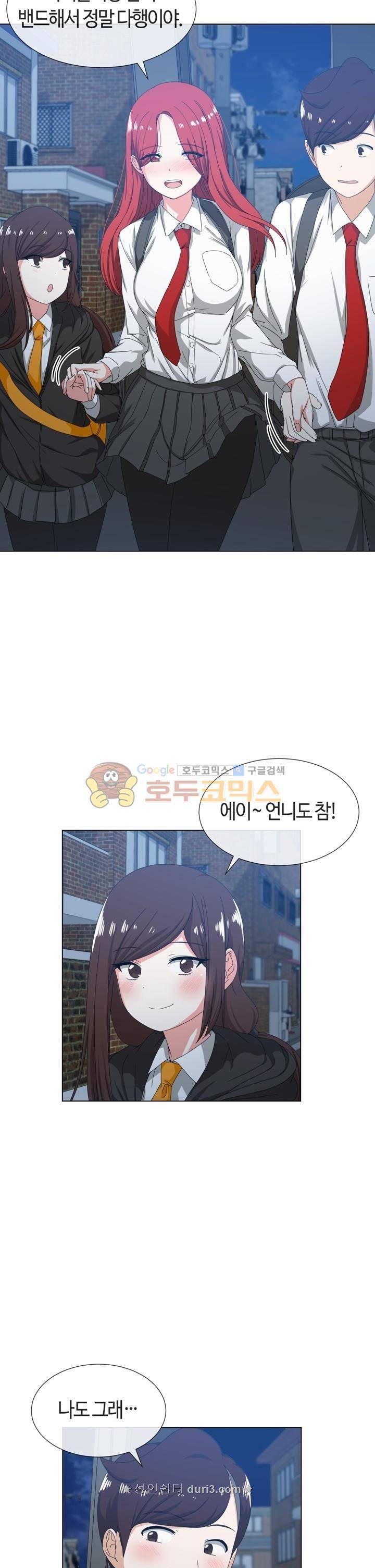 아주 굉장한 밴드 시즌2 15화 23