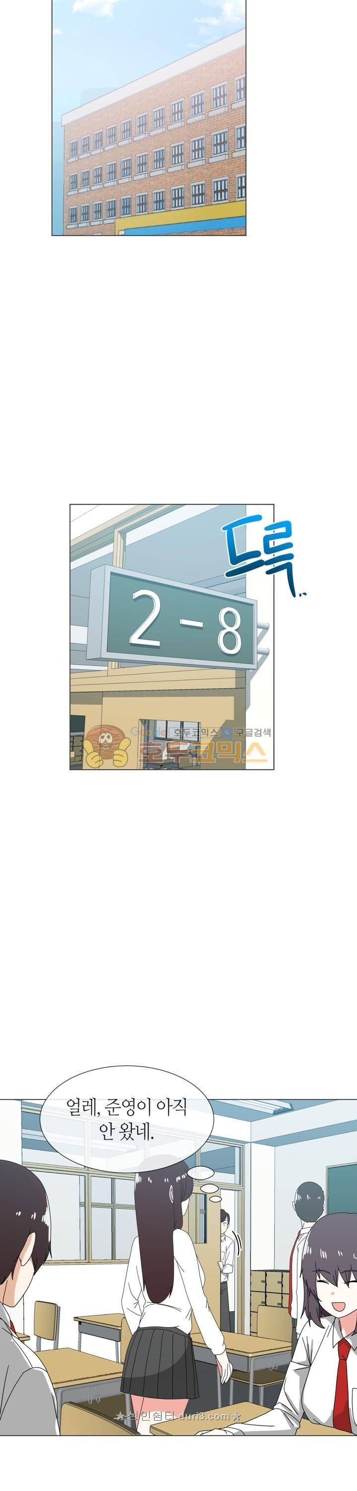 아주 굉장한 밴드 시즌2 15화 25