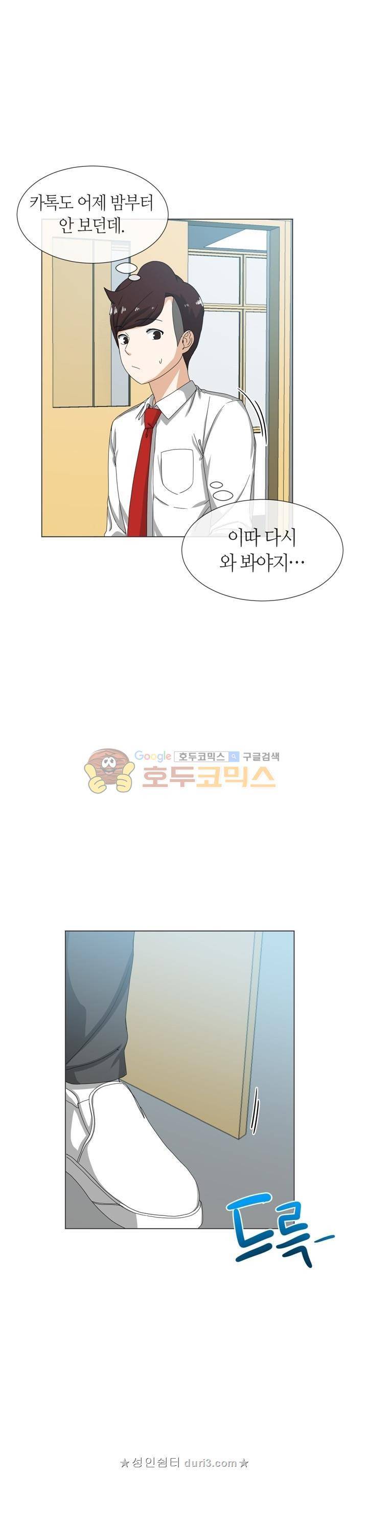 아주 굉장한 밴드 시즌2 15화 26