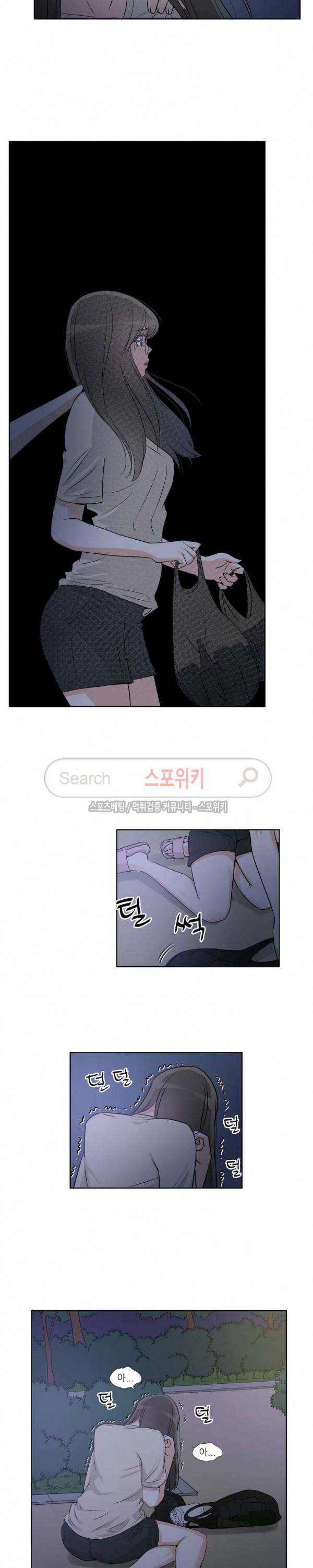 6번 남은 남자 51화 4