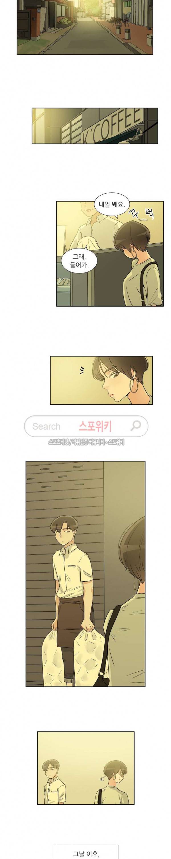 6번 남은 남자 51화 10