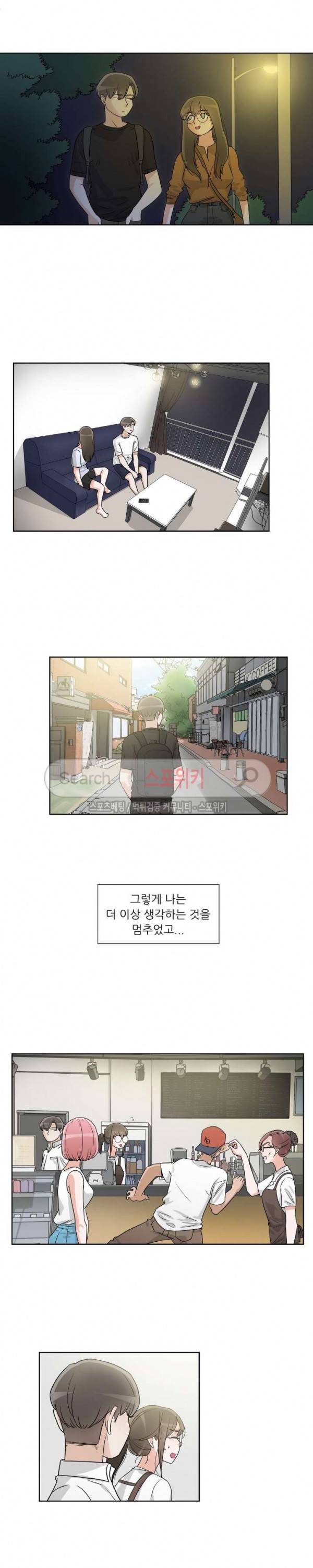6번 남은 남자 51화 12