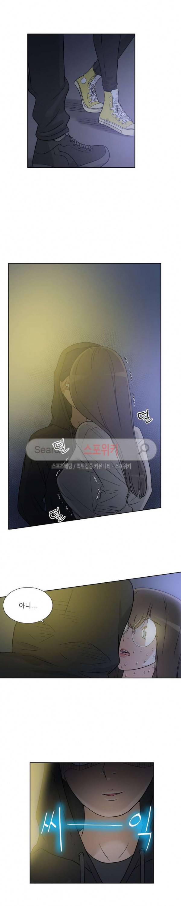 6번 남은 남자 51화 17