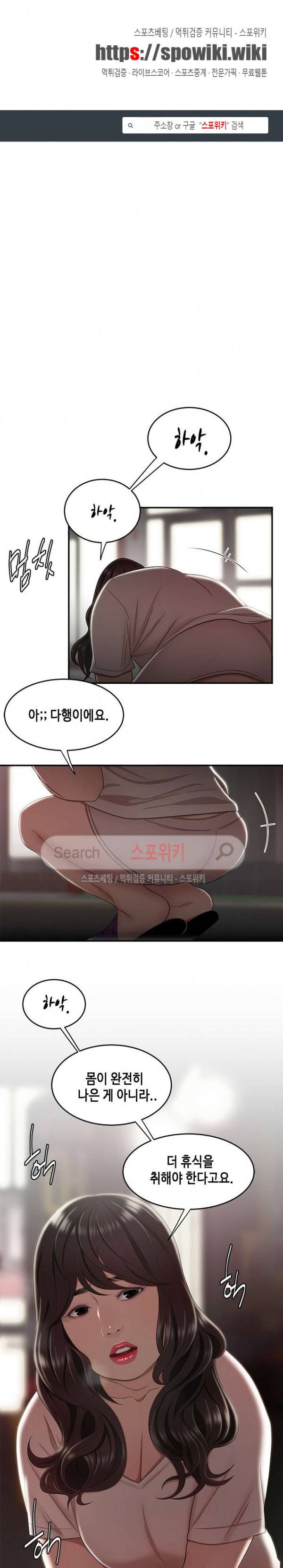 고시생 13화 1