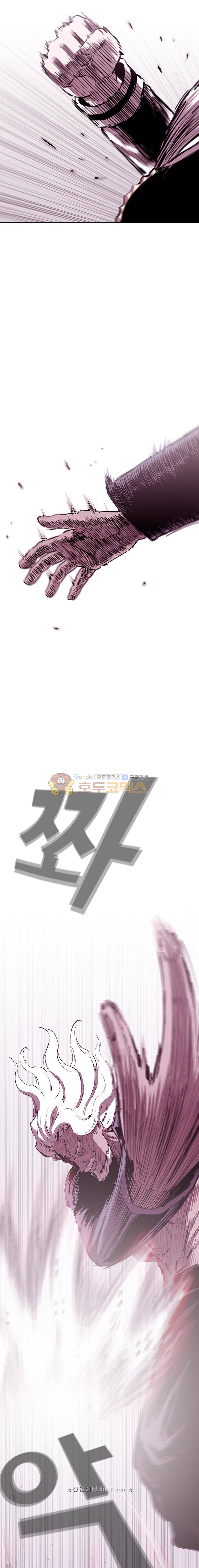 노동본색 80화 4