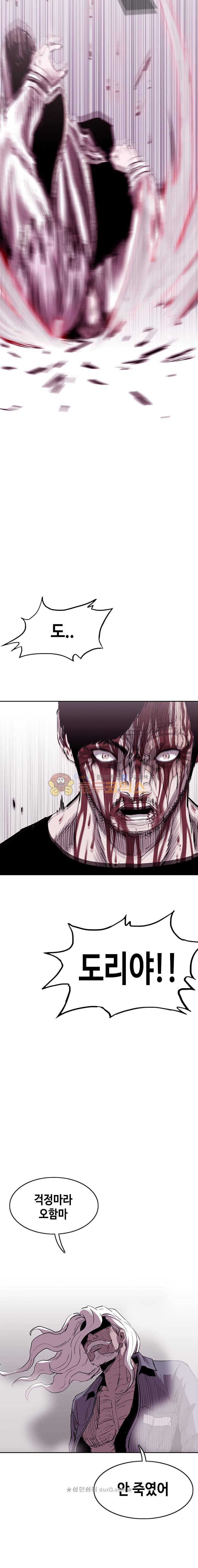 노동본색 80화 5