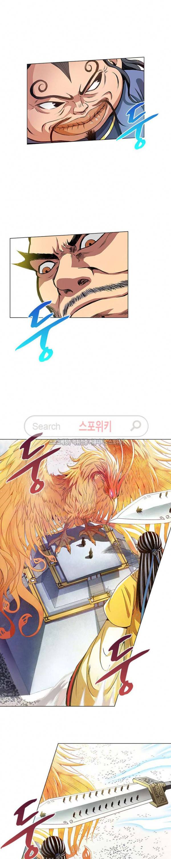 신으로 태어났습니다 22화 14