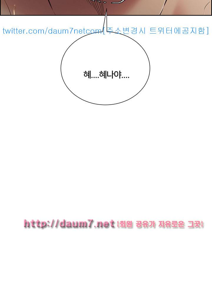 뺏어먹는맛 38화 5