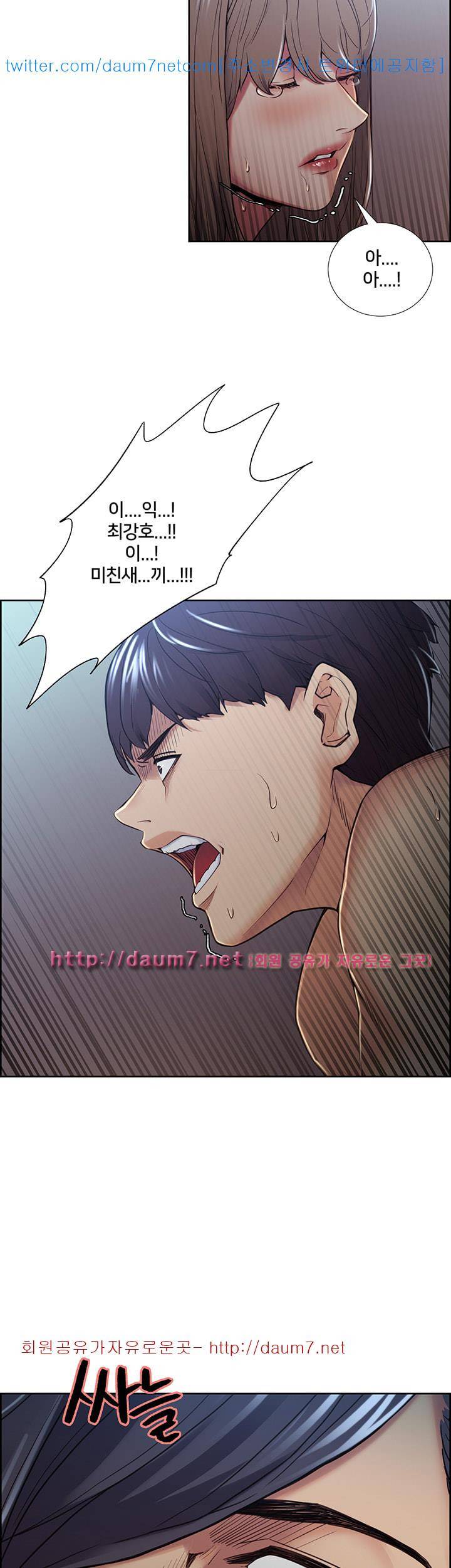 뺏어먹는맛 38화 11