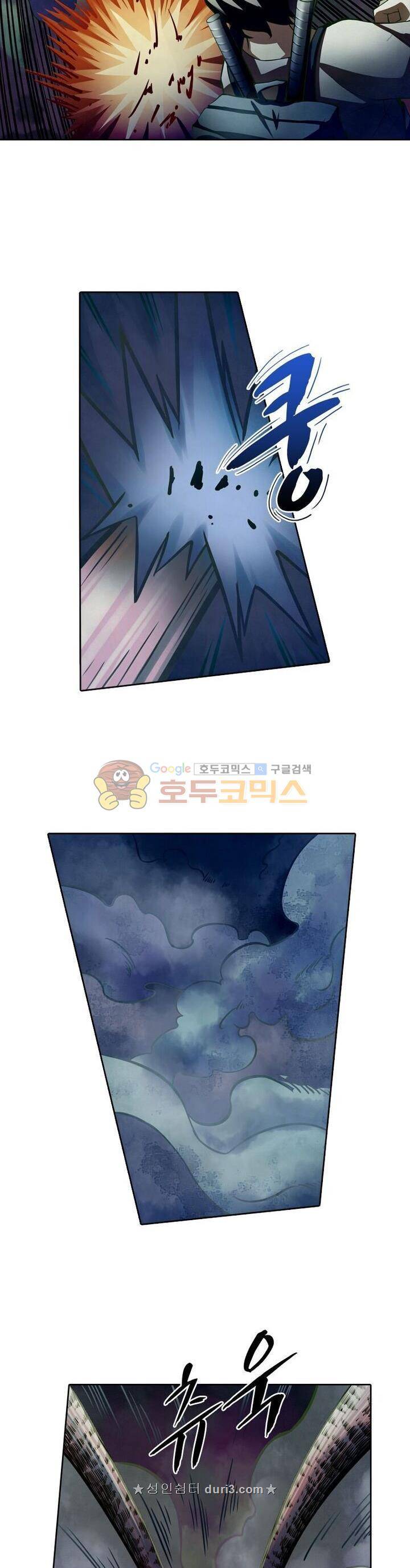 블러디발렌타인:인류종말  140화 7