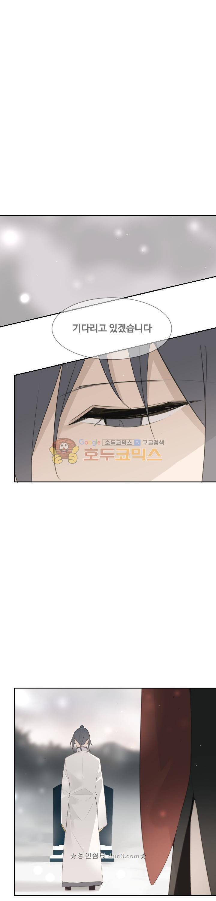 마검왕 189화 11