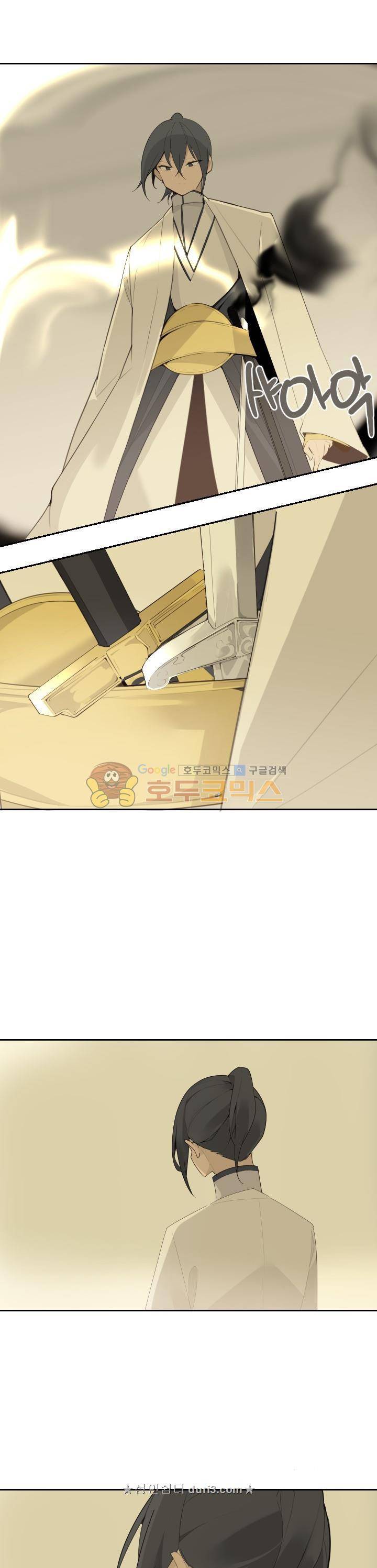마검왕 189화 19