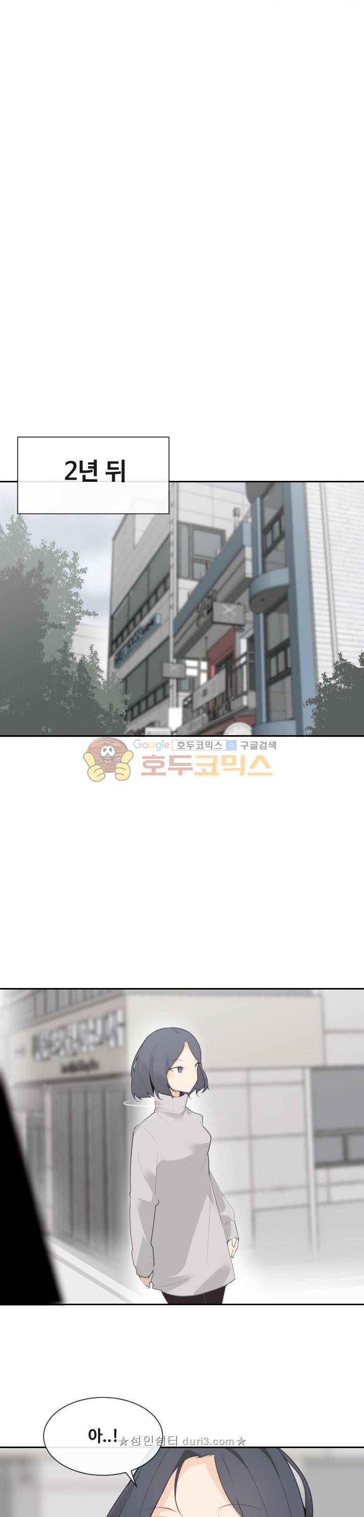 마검왕 189화 21