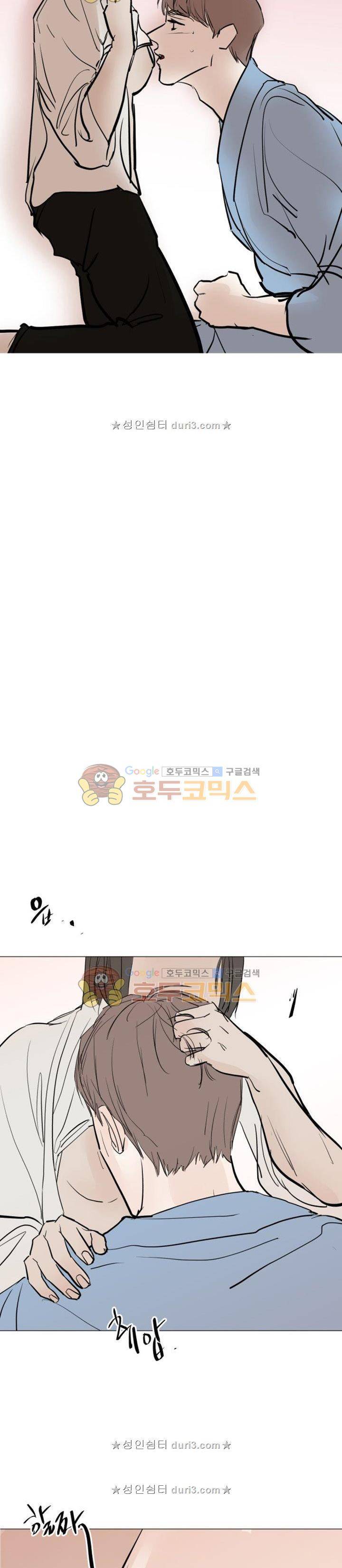 성불시켜주세요 136화 15