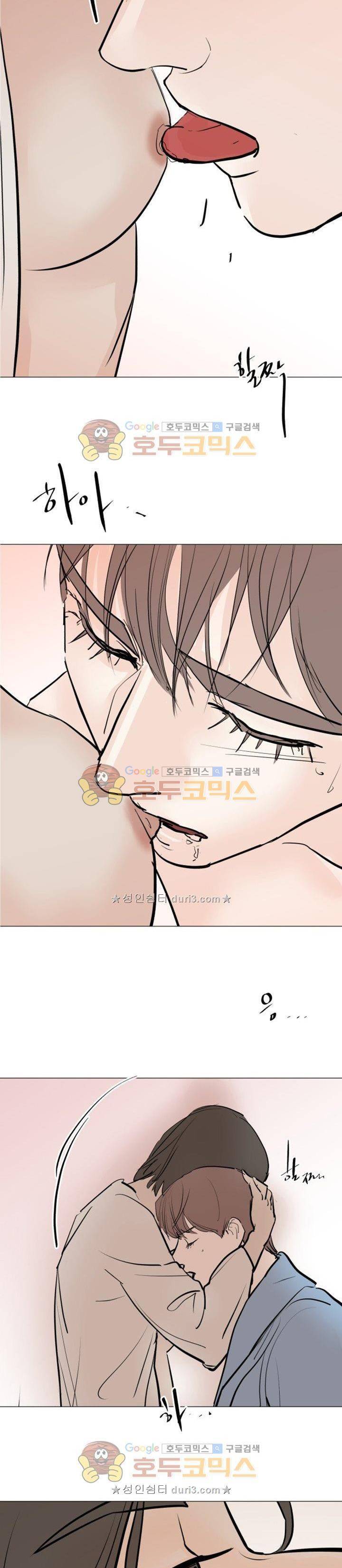 성불시켜주세요 136화 16