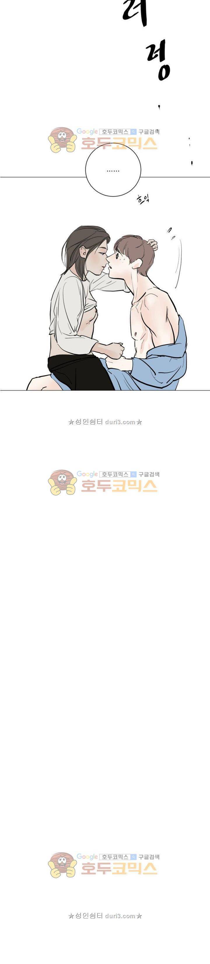성불시켜주세요 136화 22