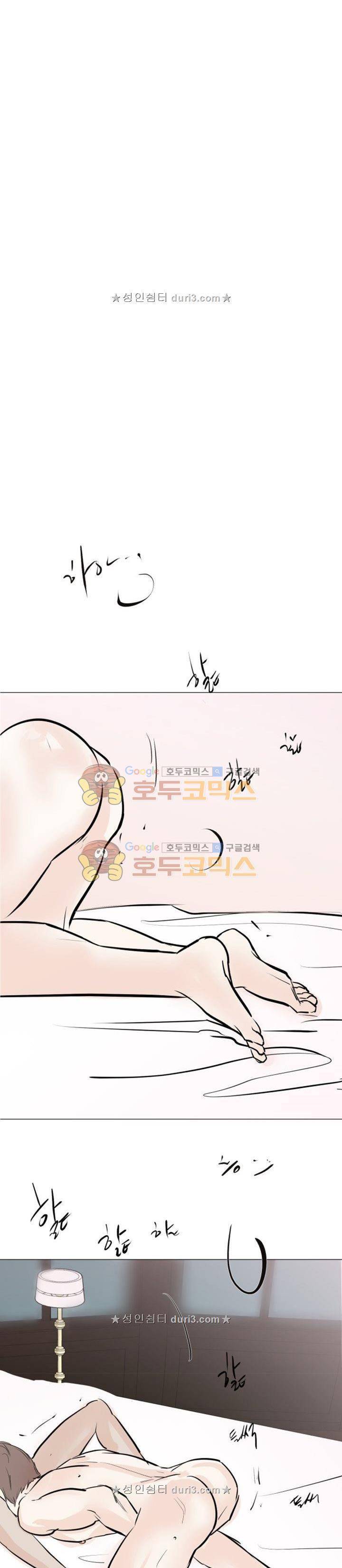 성불시켜주세요 136화 23