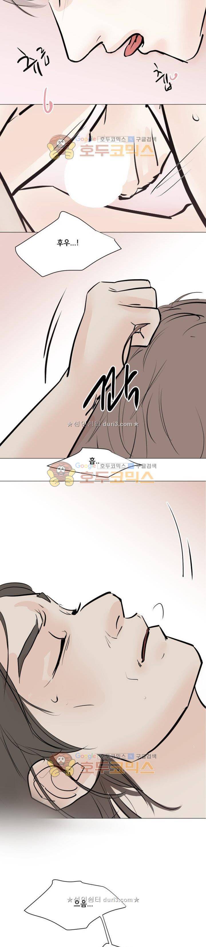성불시켜주세요 136화 26