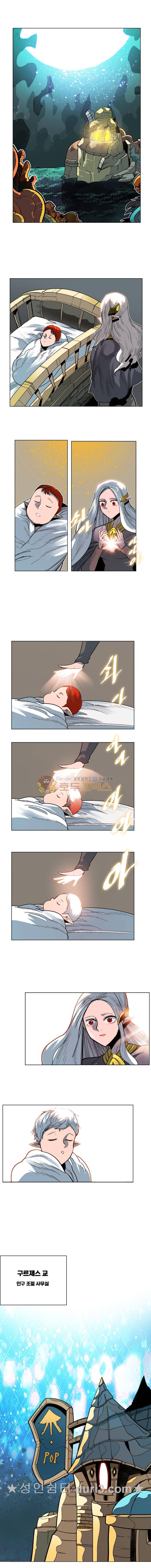 후크 101화 1
