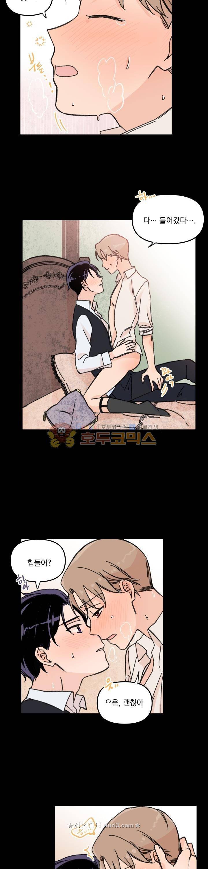 꽃을 기다리는 나비 22화 8