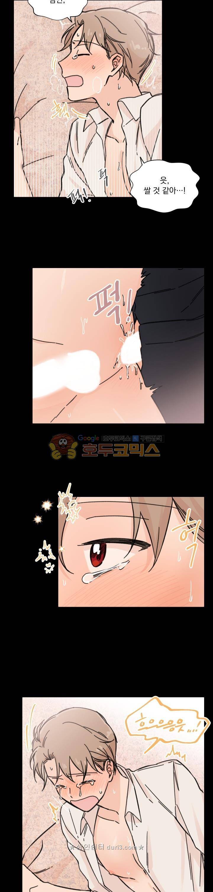 꽃을 기다리는 나비 22화 15