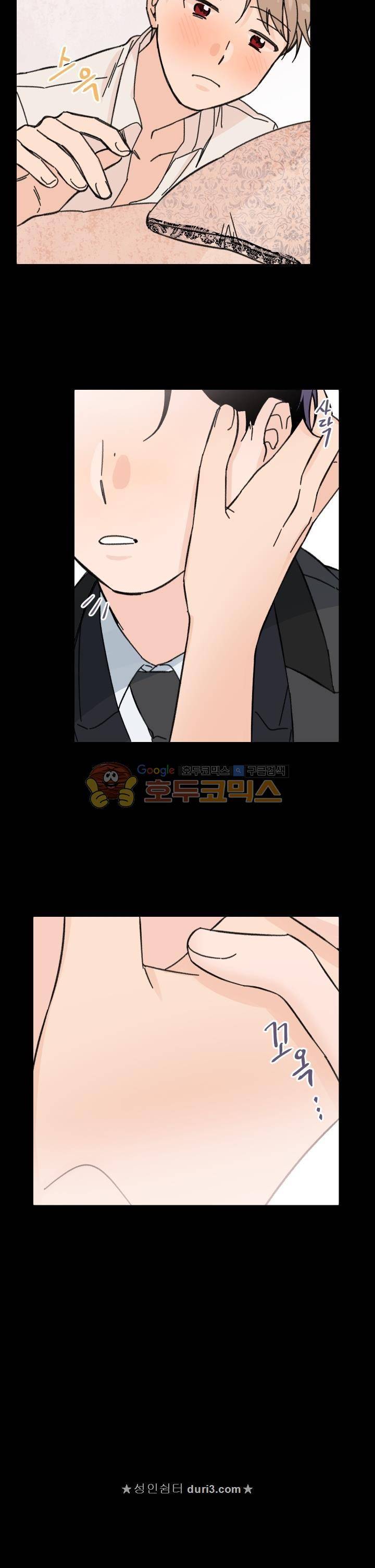 꽃을 기다리는 나비 22화 20