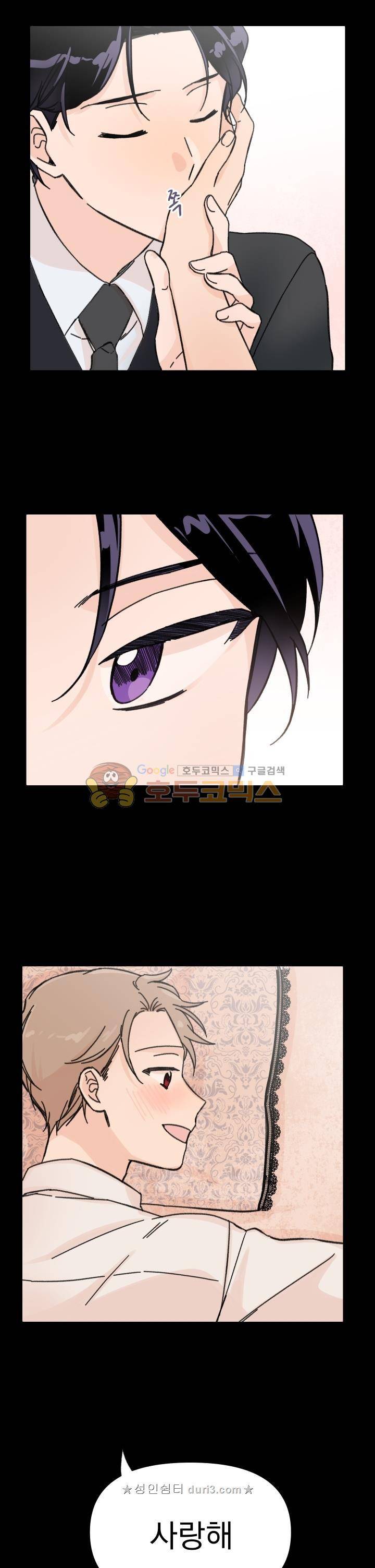 꽃을 기다리는 나비 22화 21