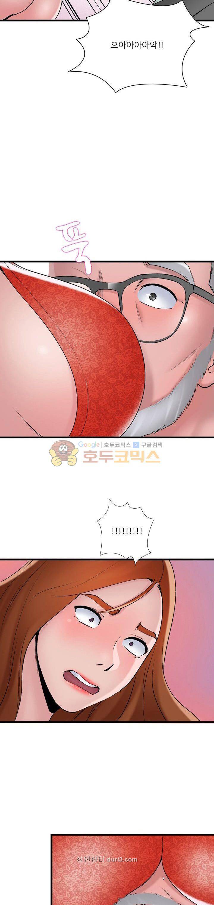A급 며느리 4화 2