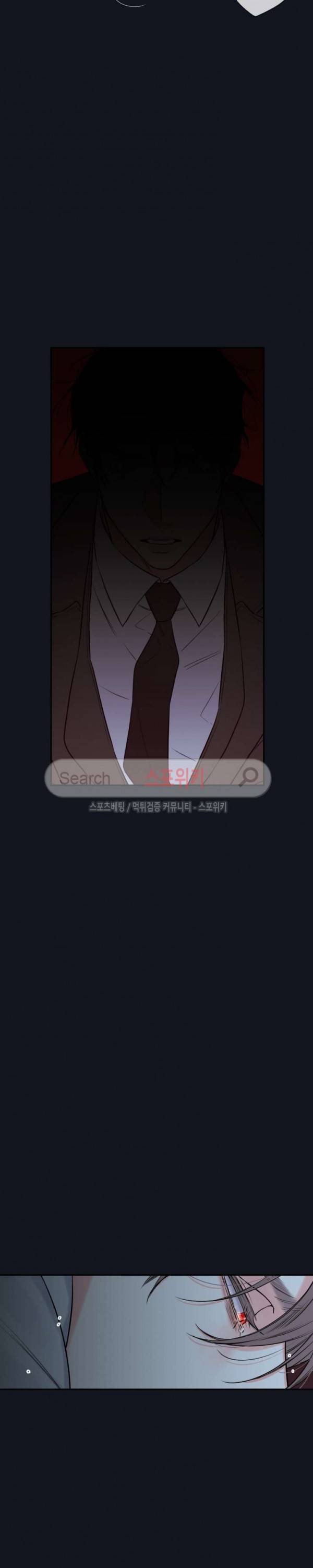 회사원 K의 비밀 26화 5