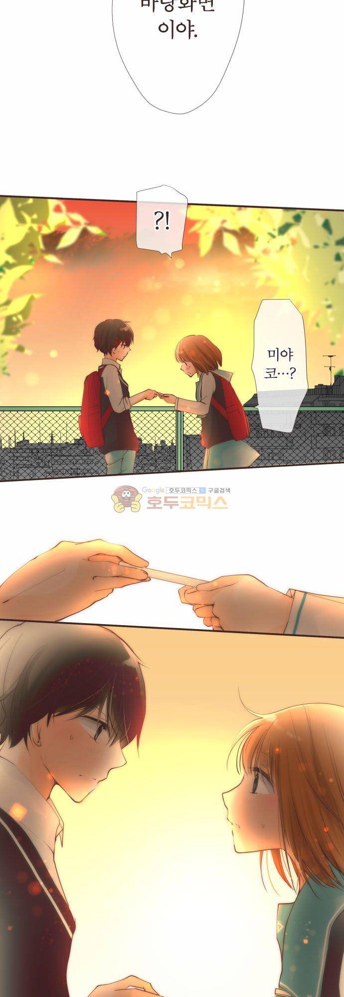 카제카나타 97화 7