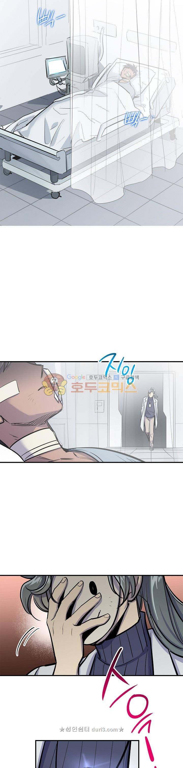 크라이시스 40화 2