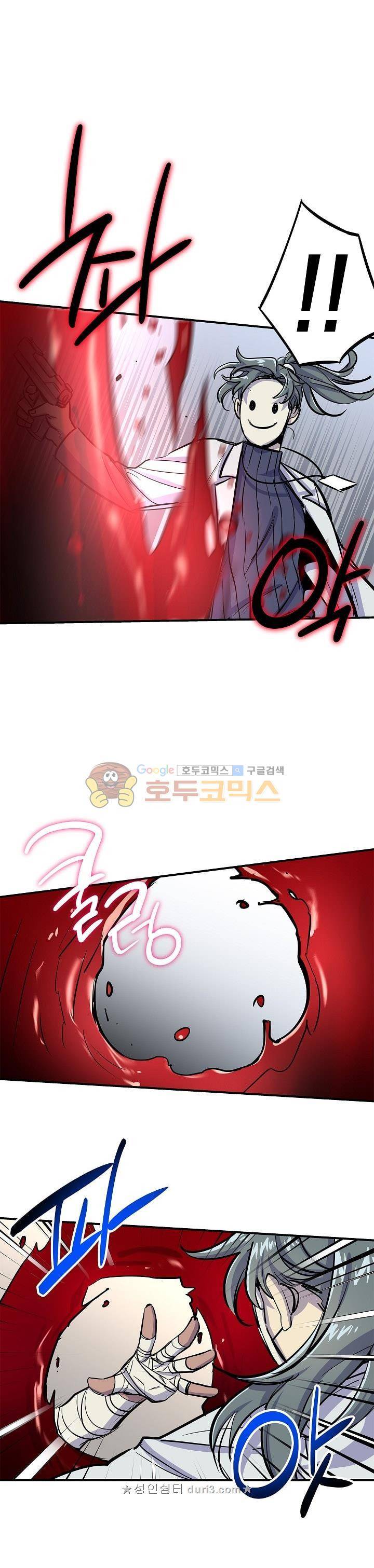 크라이시스 40화 5