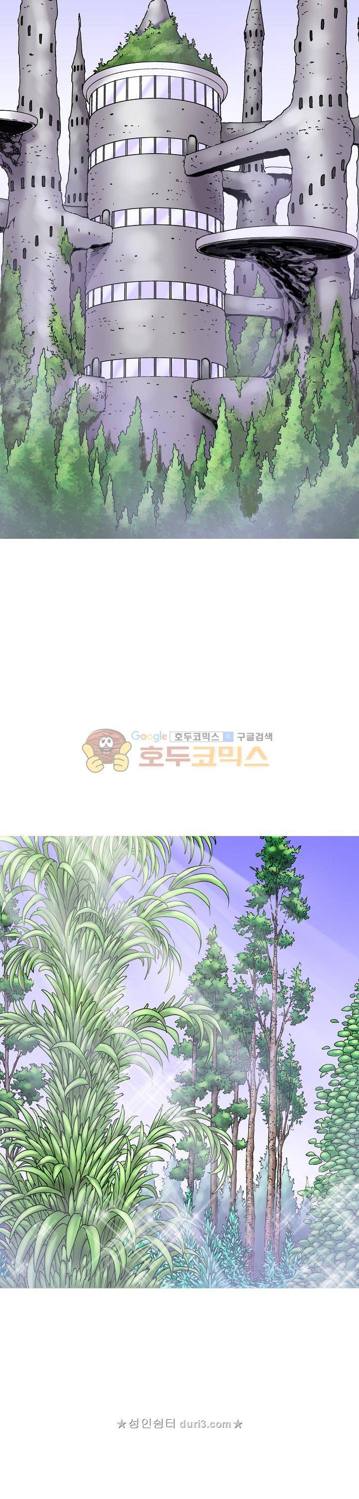 카야 108화 5