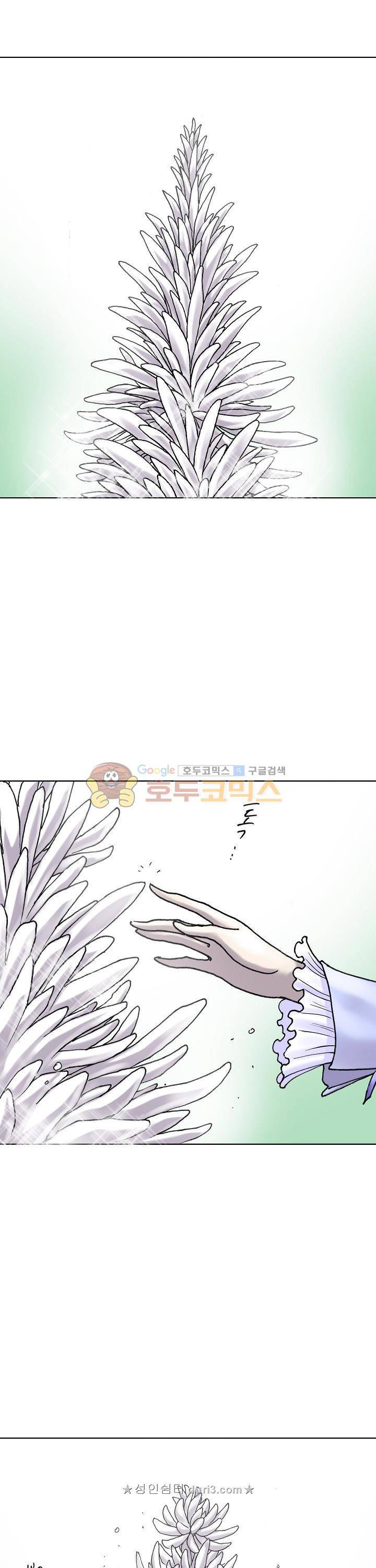 카야 108화 6