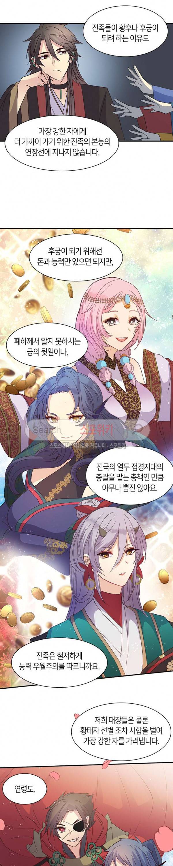 재생 50화 2