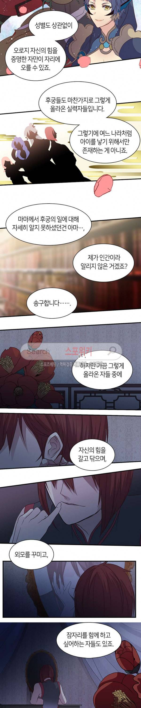 재생 50화 3