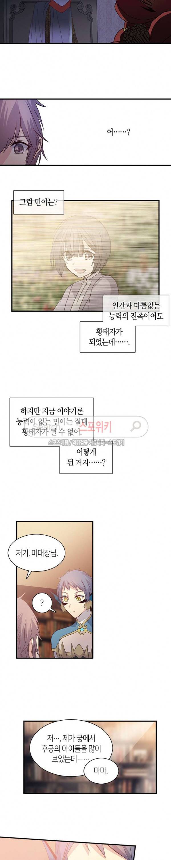 재생 50화 4