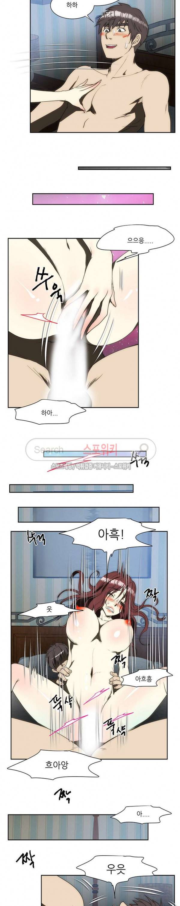 형수 114화 7
