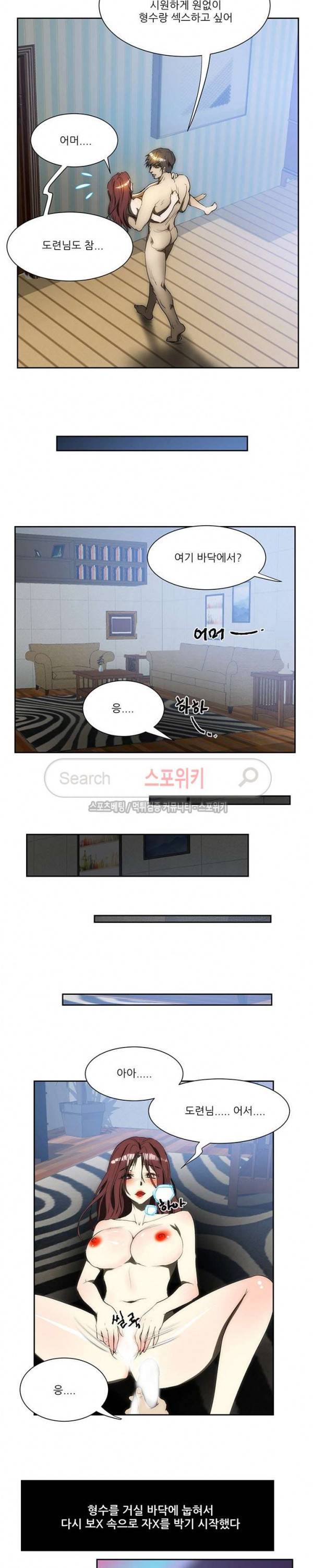 형수 114화 12